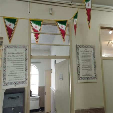 منشور اخلاقی کتابداران و سند چشم انداز 1404